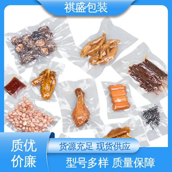 天第包装 可抽真空 品质致胜 ***好物 热封铝箔袋