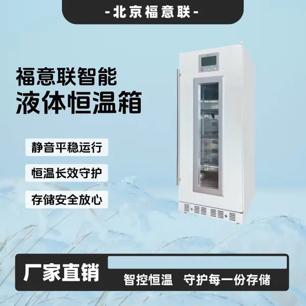 ӫ����Ӱ�����ȱ����37��FYL-YS-278LV