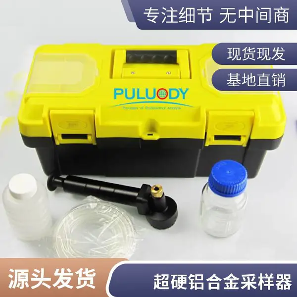 润滑油取样器 1000ml 带刻度瓶 精准定量采集油样