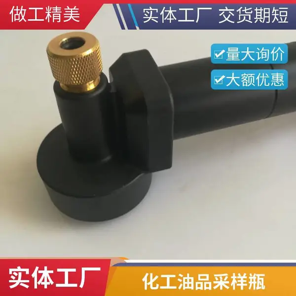 普洛帝PSD-250油液取样器 润滑脂取样 配套工具