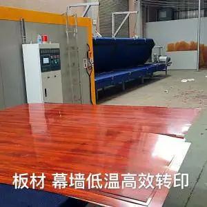 铝合金单板盖被布转印炉 铝材木纹转印 自动化程度高 工厂直销