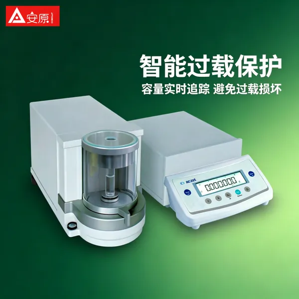 Aczet CM系列电子天平 1µg可读性全自动内校实验室电子天平