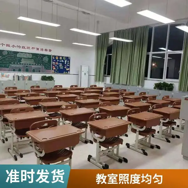 中小学教室照明改造 教室灯黑板灯 包工包料 照明标准达标