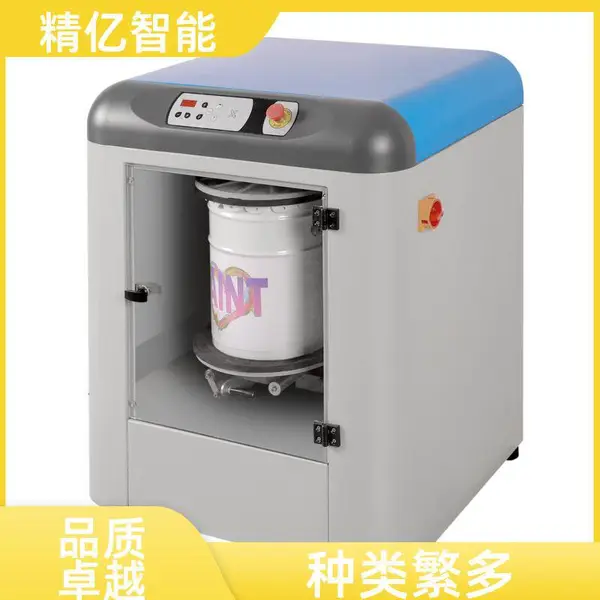 全自动旋转混油机 油墨调和专用设备 化工物料混合机厂家直供