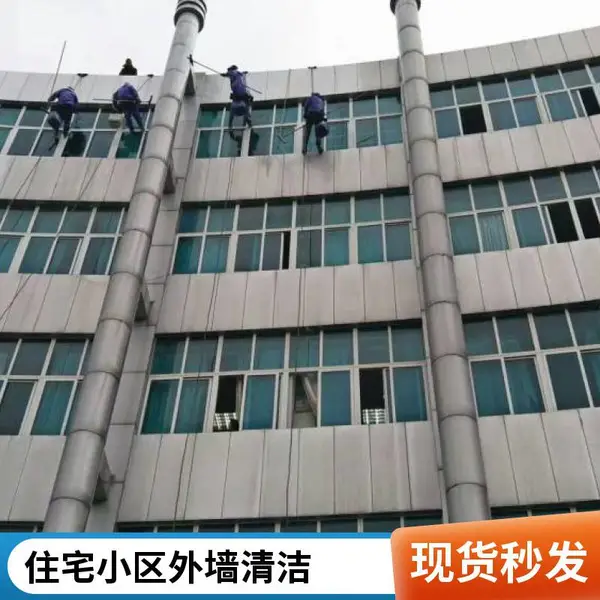 重庆涪陵区外墙清洗,外墙玻璃幕墙打胶,写字楼外墙翻新,持证人员作业