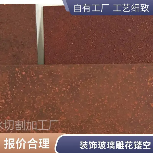 玻璃水切割服务 高压水刀切割加工 建筑玻璃异形定制 厂家专业