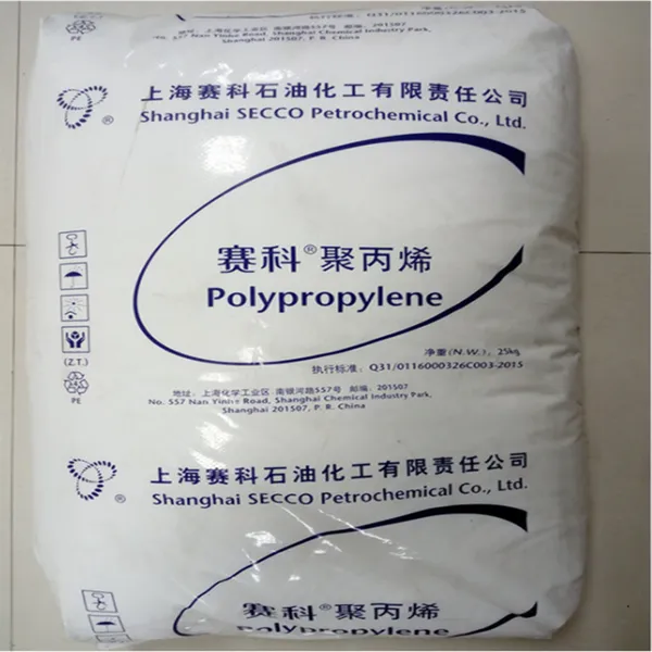 PP熔喷料 口罩用料 上海赛科 S2040