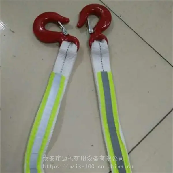 煤矿单体液压支柱防倒绳1.5m加厚型 阻燃抗静电
