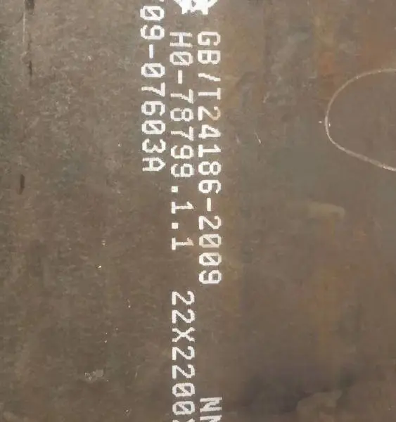 上海现货供应 NM400 耐磨板
