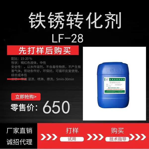 LF-28 ����ת����Ĥ�� ***�Ļ��� ֱ������ ������