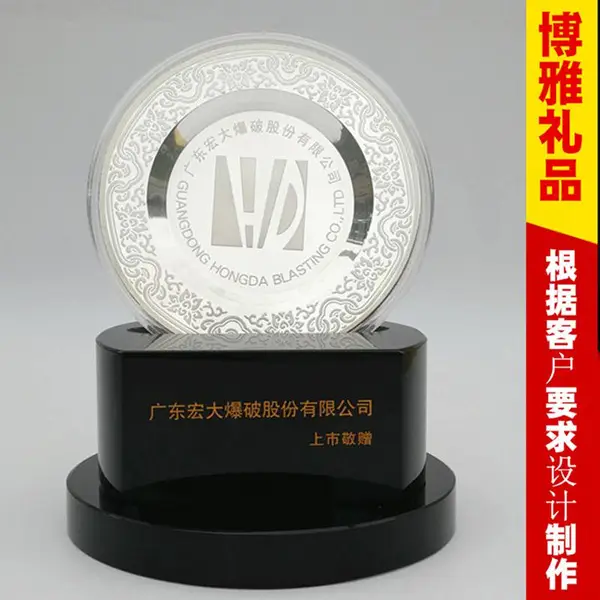 馈送商务礼品 企业上市纪念品 陶瓷镶嵌银纪念章