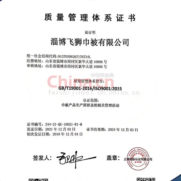 ISO9001