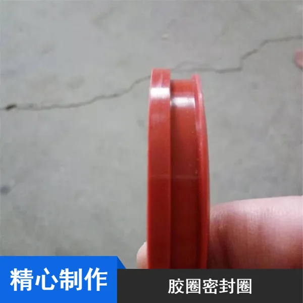 鑫荣定制多规格O型密封圈 化工管道用防水防爆胶圈