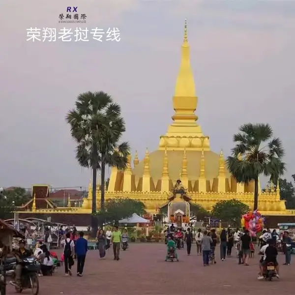 昆明广州东莞到老挝物流 老挝陆运专线直达万象 双清包税一站式服务