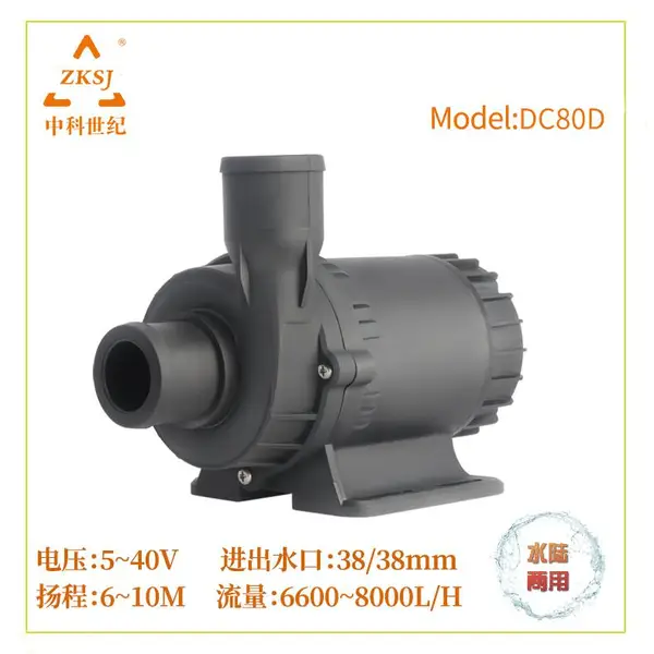 DC12V24V电动汽车暖风空调循环泵摩托机车发动机冷却泵无刷直流水泵DC85D