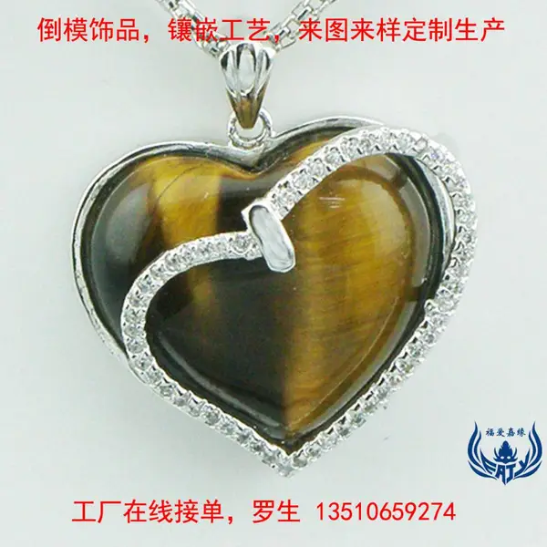 925银镶玉石吊坠订购锁骨项链女简约气质轻奢流行饰品厂在线接单