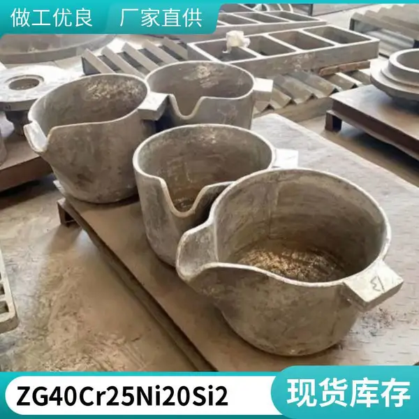 耐热合金钢造纸机械配件 耐高温耐磨损ZG40Cr25Ni20Si2