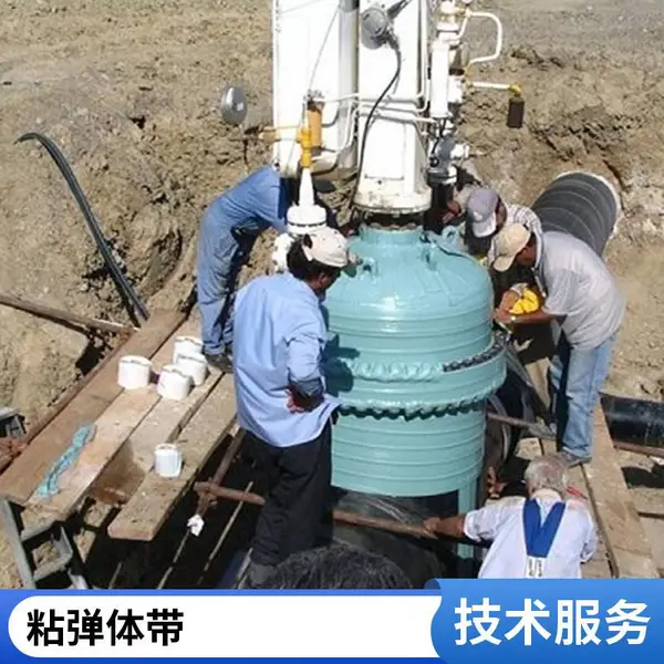 迈强牌 粘弹体带 1.80mm 宽温域冷流基材 埋地不污染土壤