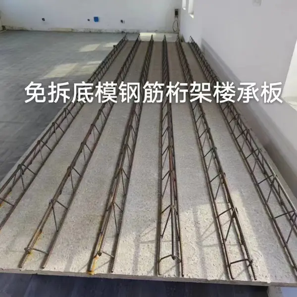 高效率细石混凝土楼承板浇筑生产线 混凝土楼承板浇筑设备制造