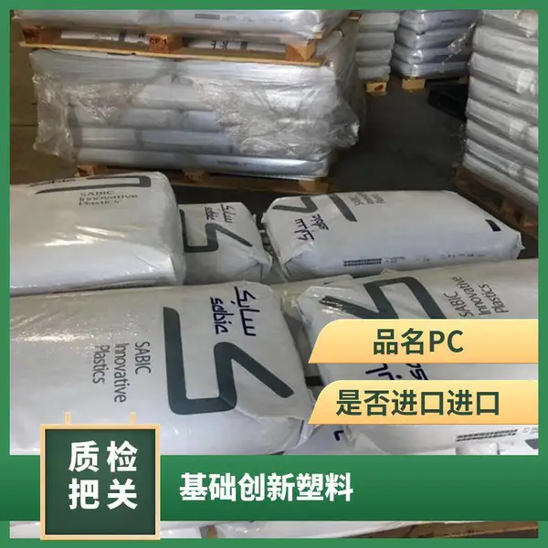 PC ������������(����) XHT1141-BK1C141 ������ǿ ǿ�� ����Ӧ��