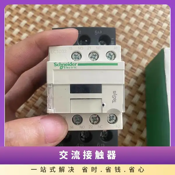 ʩ�͵½����Ӵ���LC1-D12 Q7C 3��AC220V װ������