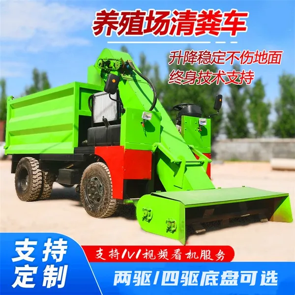 地面粪污三轮铲粪车 牛舍清理干湿清粪机 农场养殖清理机