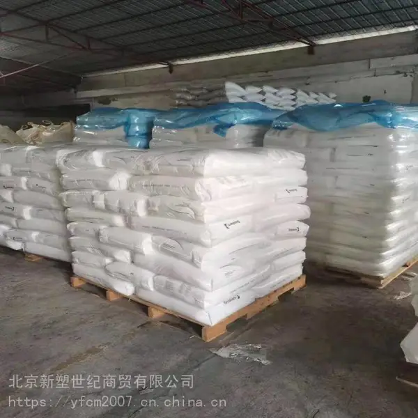 燕山石化高压聚乙烯J232A电缆料 通用塑料 透明吹膜