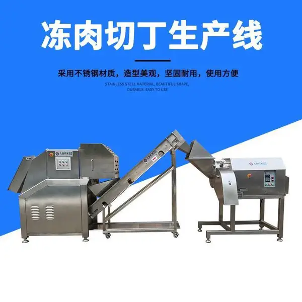 九盈TJ-1500TR冻肉切丁机 整套冻肉切丁设备生产线
