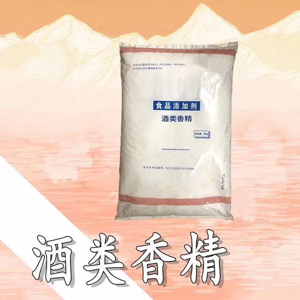 ���㾫 ʳƷ�������㾫 ��������� �ڸ��㴼 �ֻ� 