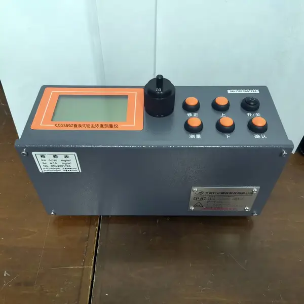 ֱ��ʽ�۳�Ũ�Ȳ�����CCG500Z�������������Ǳ�