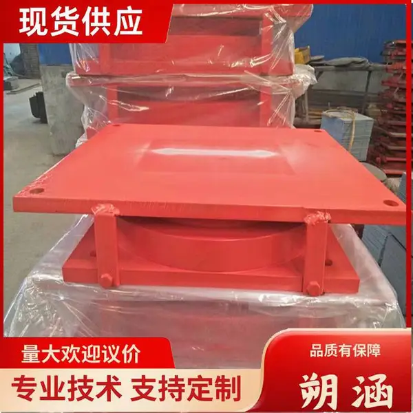 球形抗震抗拉橡胶支座 公路隔震盆式桥梁支座 钢结构支座 朔涵