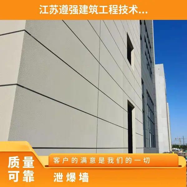 127mm����άˮ��й��ǽ�� й���� ������ ����� ��ǽ�ɹҰ�