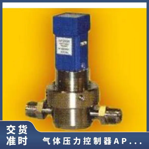 �ձ�����kk-ace�뵼�����칤��������ѹ��������AP250/AP500
