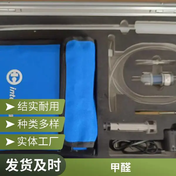 新业4160-11甲醛检测仪 室内空气质量分析仪 气体浓度测量仪