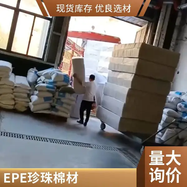 epe珍珠棉成型 快速打样 水果垫片/海绵包可用 规格可定制