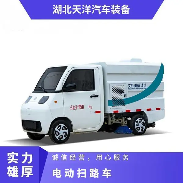 ��������Դ���綯ɨ·�� ���绷���������� �������ü�԰