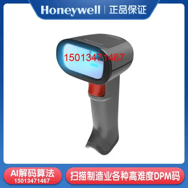 ����Τ��honeywell 1970HD/1970GUD�ֳֶ�ά��ɨ��ǹ ��ҵɨ��ǹ