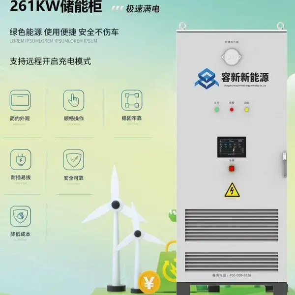 智能工商业储能柜261KWh液冷储能一体机风能光伏动能投建站