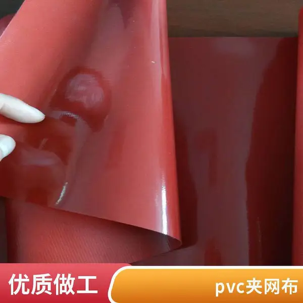 科宝达蓝色超厚泳池用PVC夹网布 高拉力防水功能性复合面料