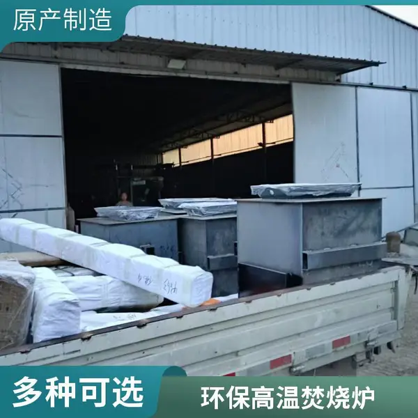 焚化炉 再生资源旧电缆焚烧环保气化炉工业垃圾无烟处理 焚烧炉