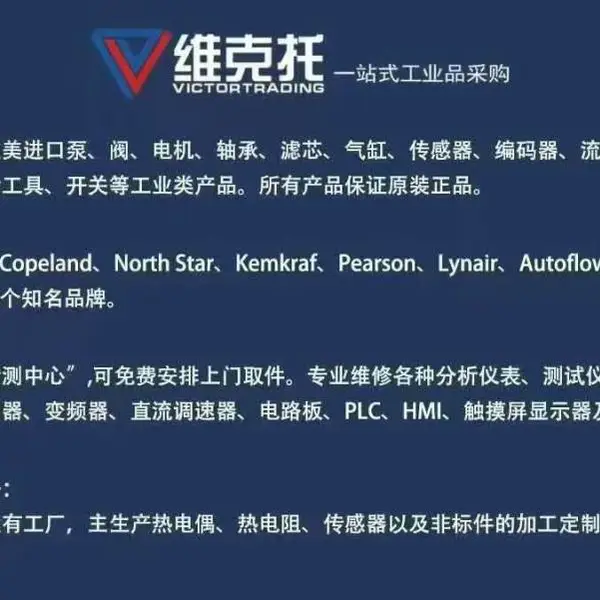 TUCKER 固定夹 M211842 钉管锁紧装置 M210735 弹夹管