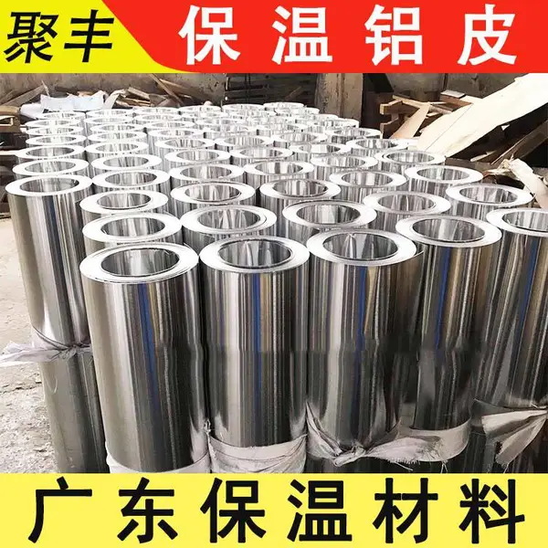 JUFENG 北海-铁山港 保温铝皮 厂家 抗风压性能好 G1I1J1 空调管道外护