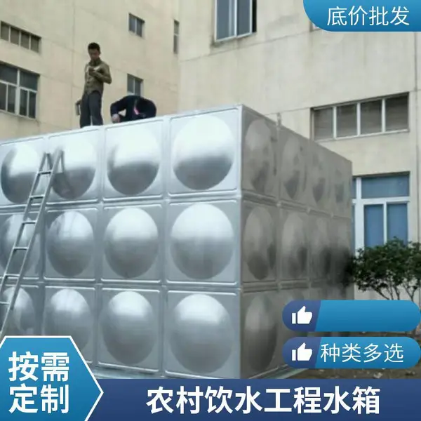 大型不锈钢水箱 100吨 梁板式焊接 市政环卫绿化 设计安装一体化