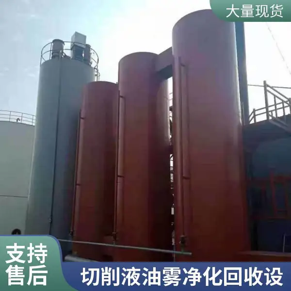 电捕焦油污分离 工业油污净化 标准化布置 净化程度高