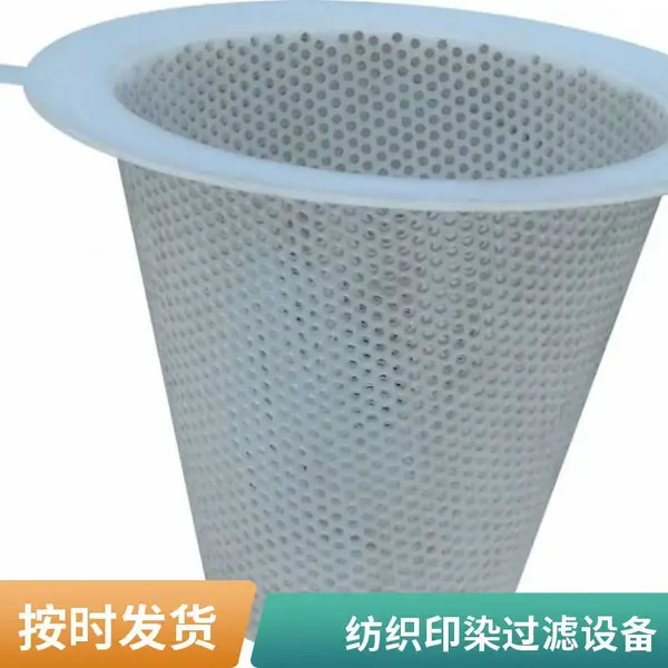 浙江低压损循环水过滤器 DN300 1.6MPa 石油化工装置循环水过滤设备