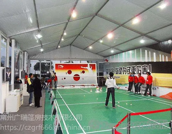 广瑞定制体育篷房,铝合金材质安全牢固,遮阳挡雨