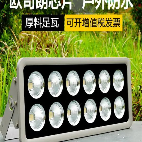 芯鹏达超亮工程防水室外楼顶篮球场照明投光灯XPD-JG30