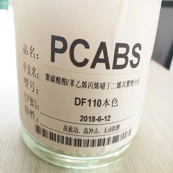 eva_塑胶原料pa66_叁源丽嘉