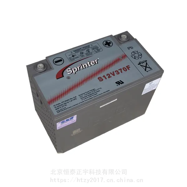 美国GNB蓄电池Sprinter S12V370NG 12V373W 直流屏 通信电源配套