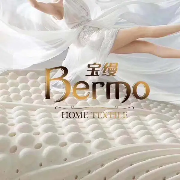 供应宝缦厂乳胶枕 实体店 高端品质保证 舒适 环保抗菌